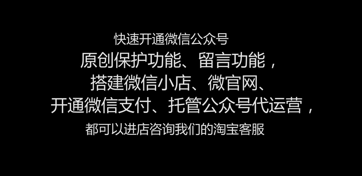 微信公众号 微信公众号